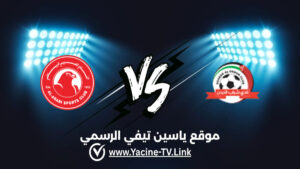 تفاصيل وموعد مباراة العربي ضد شباب الأردن اليوم 2026/10/15 ضمن الدوري الأردني تفاصيل وموعد مباراة العربي ضد شباب الأردن اليوم 2026/10/15 ضمن الدوري الأردني