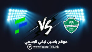 تفاصيل وموعد مباراة الفتح ضد الأهلي اليوم 2026/10/09 ضمن دوري روشن السعودي للمحترفين