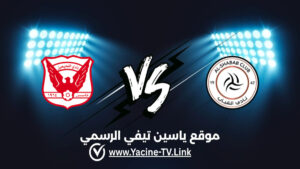 تفاصيل وموعد مباراة الفحيحيل ضد الشباب اليوم 2026/10/18 ضمن الدوري الكويتي تفاصيل وموعد مباراة الفحيحيل ضد الشباب اليوم 2026/10/18 ضمن الدوري الكويتي