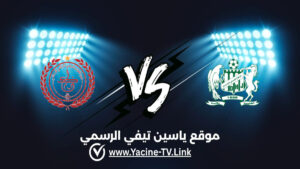 تفاصيل وموعد مباراة الكوكب المراكشي ضد الدفاع الحسني اليوم 2026/10/25 ضمن الدوري المغربي تفاصيل وموعد مباراة الكوكب المراكشي ضد الدفاع الحسني اليوم 2026/10/25 ضمن الدوري المغربي