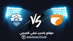 تفاصيل وموعد مباراة الميناء ضد الكرمة اليوم 2026/10/24 ضمن الدوري العراقي تفاصيل وموعد مباراة الميناء ضد الكرمة اليوم 2026/10/24 ضمن الدوري العراقي