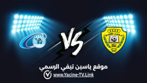 تفاصيل وموعد مباراة بني ياس ضد الوصل اليوم 2026/10/16 ضمن الدوري الإماراتي