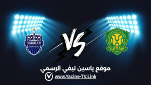 تفاصيل وموعد مباراة بوريرام يونايتد ضد بكين غوان اليوم 2026/10/13 ضمن دوري أبطال آسيا للنخبة
