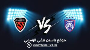 تفاصيل وموعد مباراة بوهانغ ستيلرز ضد جوهور دار التعظيم اليوم 2026/10/13 ضمن دوري أبطال آسيا للنخبة