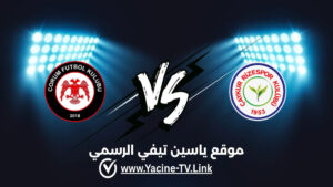 تفاصيل وموعد مباراة تشوروم ضد ريزه سبور اليوم 2026/10/16 ضمن الدوري التركي تفاصيل وموعد مباراة تشوروم ضد ريزه سبور اليوم 2026/10/16 ضمن الدوري التركي