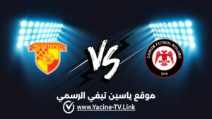 تفاصيل وموعد مباراة جوزتيبي ضد تشوروم اليوم 2026/10/25 ضمن الدوري التركي تفاصيل وموعد مباراة جوزتيبي ضد تشوروم اليوم 2026/10/25 ضمن الدوري التركي
