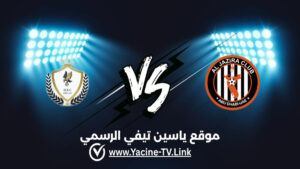 تفاصيل وموعد مباراة دوقرة ضد الجزيرة اليوم 2026/10/16 ضمن الدوري الأردني