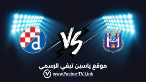 تفاصيل وموعد مباراة دينامو زغرب ضد أندرلخت اليوم 2026/10/15 ضمن الدوري الأوروبي
