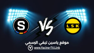 تفاصيل وموعد مباراة سبارتا براغ ضد ليلستروم اليوم 2026/10/15 ضمن الدوري الأوروبي