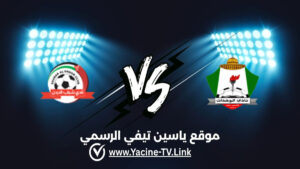 تفاصيل وموعد مباراة شباب الأردن ضد الوحدات اليوم 2026/10/24 ضمن الدوري الأردني تفاصيل وموعد مباراة شباب الأردن ضد الوحدات اليوم 2026/10/24 ضمن الدوري الأردني