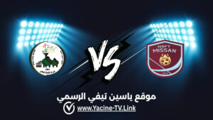 تفاصيل وموعد مباراة غاز الشمال ضد نفط ميسان اليوم 2026/10/25 ضمن الدوري العراقي تفاصيل وموعد مباراة غاز الشمال ضد نفط ميسان اليوم 2026/10/25 ضمن الدوري العراقي
