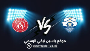 تفاصيل وموعد مباراة نوروز ضد الميناء اليوم 2026/10/16 ضمن الدوري العراقي