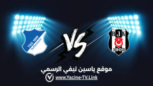 تفاصيل وموعد مباراة هوفنهايم ضد بشكتاش اليوم 2026/10/15 ضمن الدوري الأوروبي
